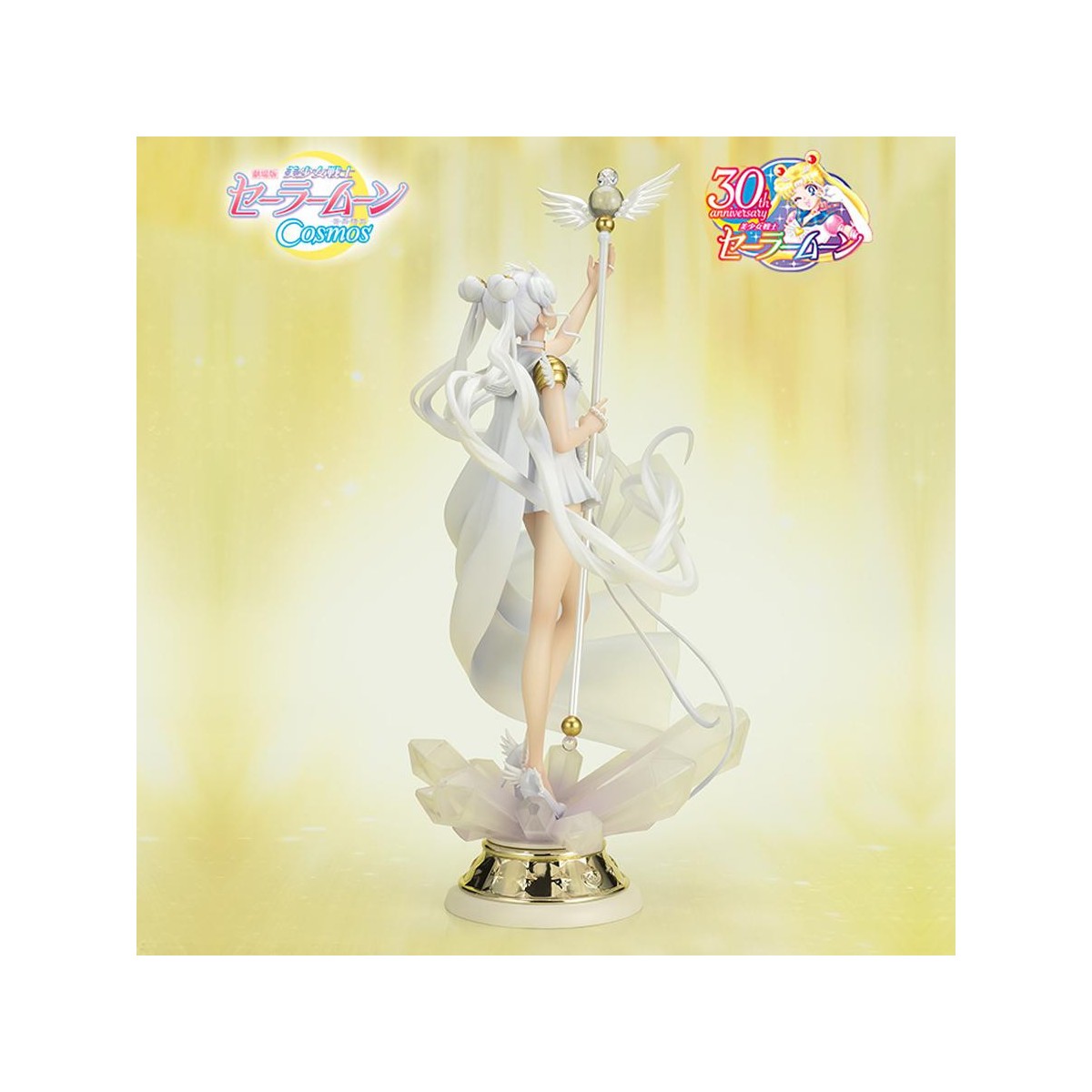 Tamashii Figuarts Zero Owl - L'oscurità richiama la luce e la luce richiama l'oscurità - Sailor Moon Cosmos The Movie