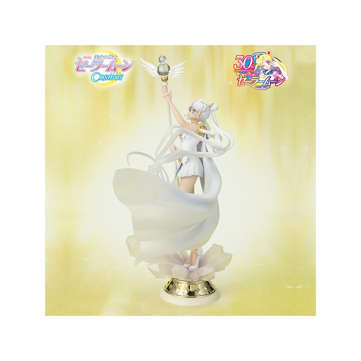 Tamashii Figuarts Zero Owl - L'oscurità richiama la luce e la luce richiama l'oscurità - Sailor Moon Cosmos The Movie