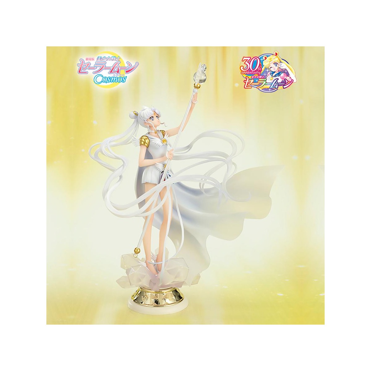 Tamashii Figuarts Zero Owl - L'oscurità richiama la luce e la luce richiama l'oscurità - Sailor Moon Cosmos The Movie