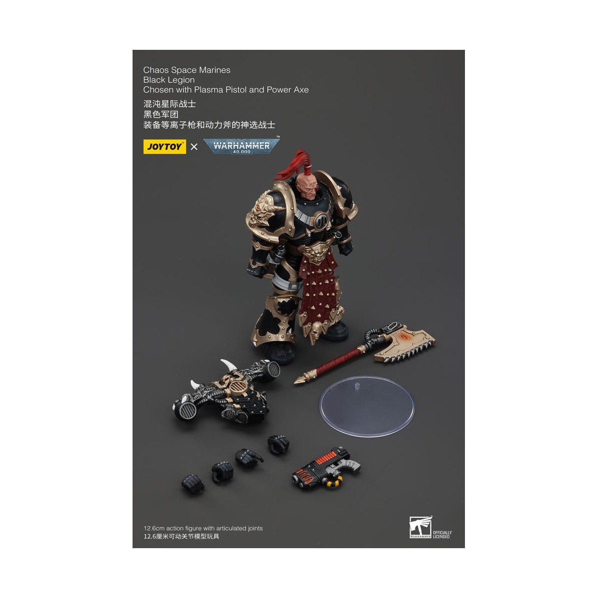 JoyToy Space Marines - Legione Nera - Scelto con pistola al plasma e ascia elettrica 1/18 - Warhammer 40K