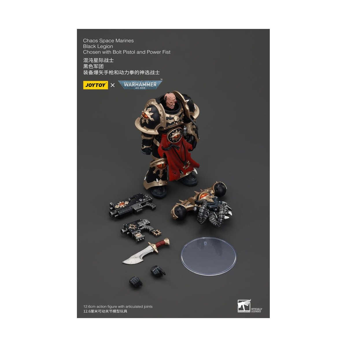 JoyToy Space Marine - Legione Nera - Scelto con Pistola Bolt e Pugno di Potere 1/18 - Warhammer 40K