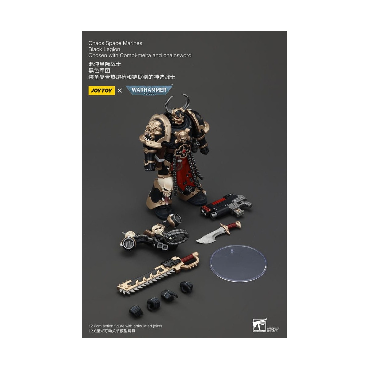JoyToy Space Marine - Legione Nera - Scelto con Combi-melta e spada a catena 1/18 - Warhammer 40K