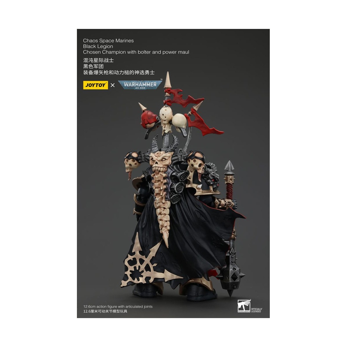JoyToy Space Marines - Legione Nera - Campione scelto con bolter e maul 1/18 - Warhammer 40K