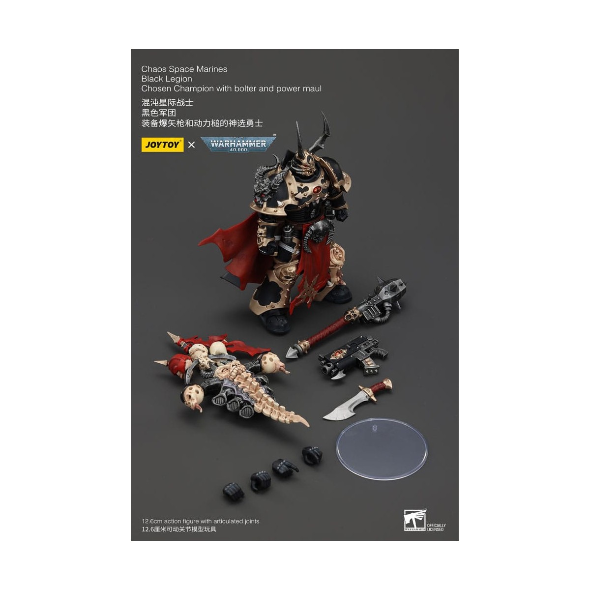 JoyToy Space Marines - Legione Nera - Campione scelto con bolter e maul 1/18 - Warhammer 40K