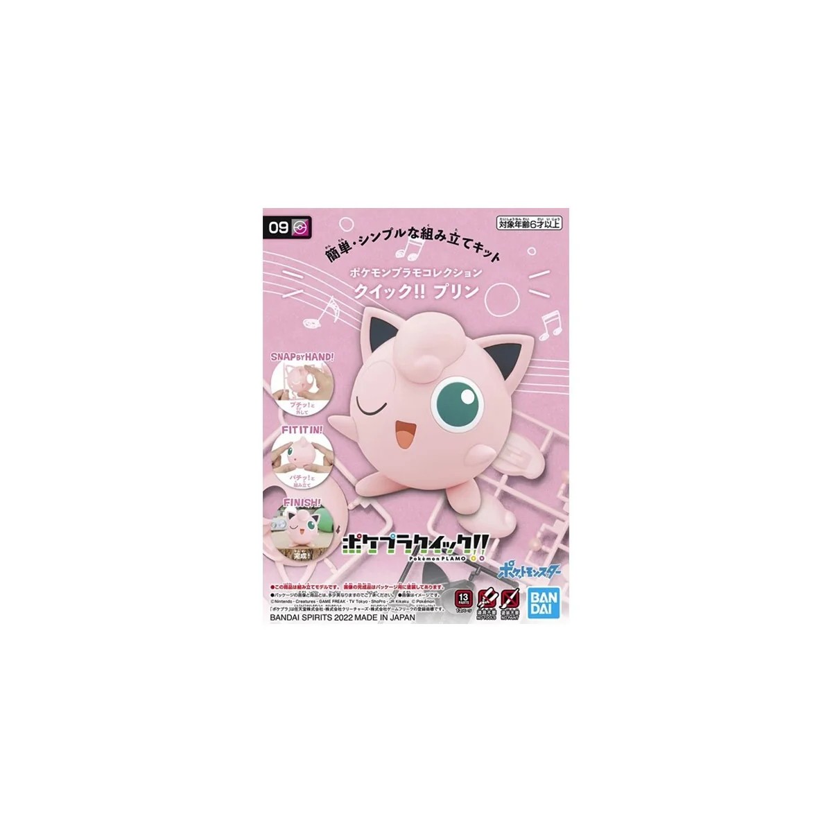 Bandai - Pokepla 09 - Kit modello RONDOUDOU Pokemon - Jigglypuff - Purin
