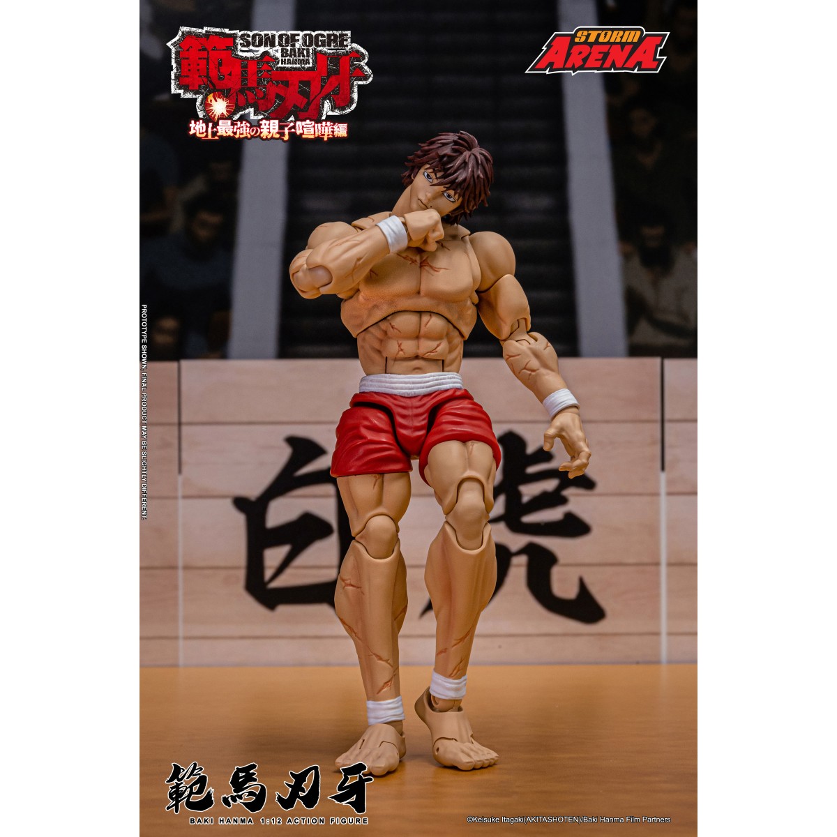 Storm Collectibles - Baki Hanma: Figlio di Ogre - Storm Arena 1/12