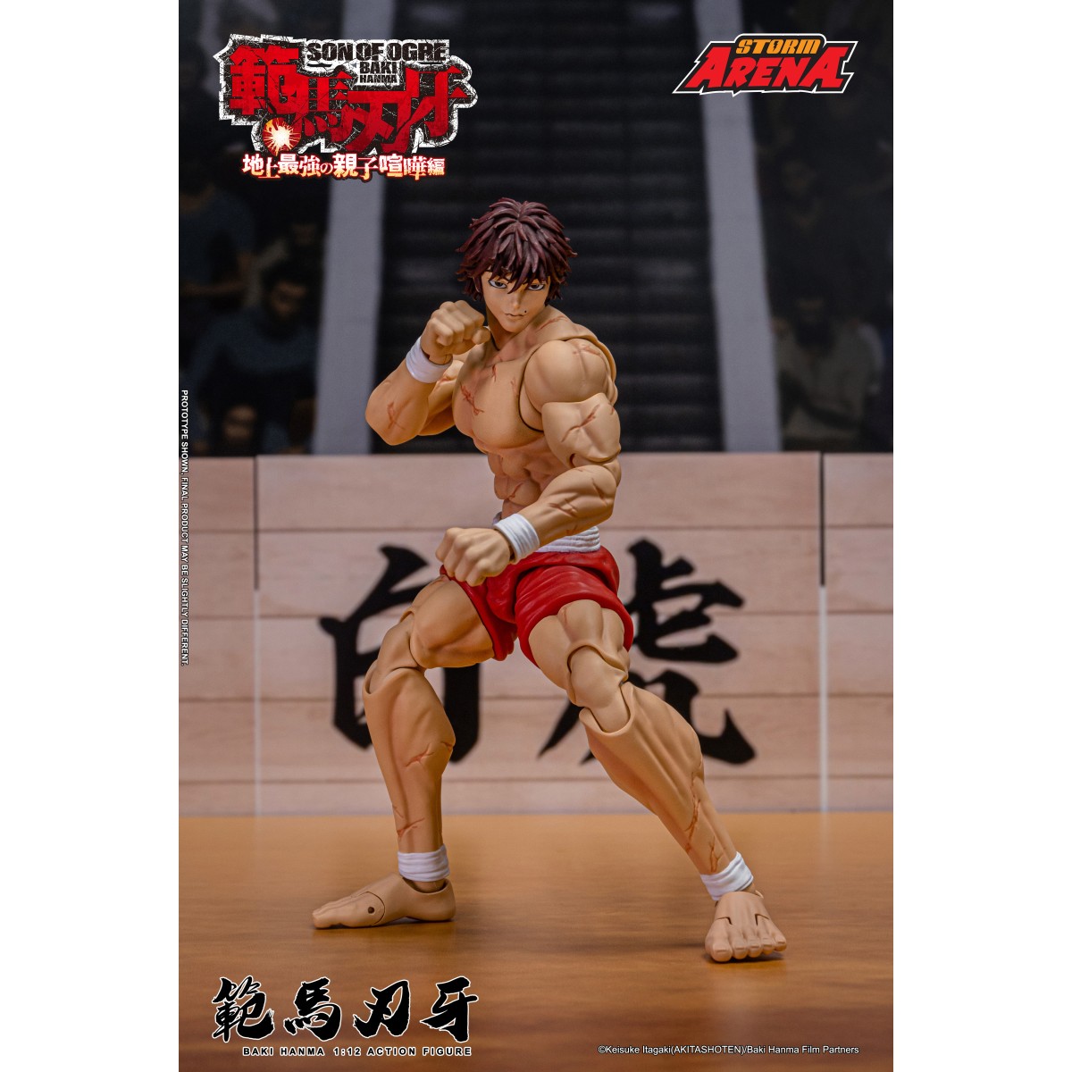Storm Collectibles - Baki Hanma: Figlio di Ogre - Storm Arena 1/12