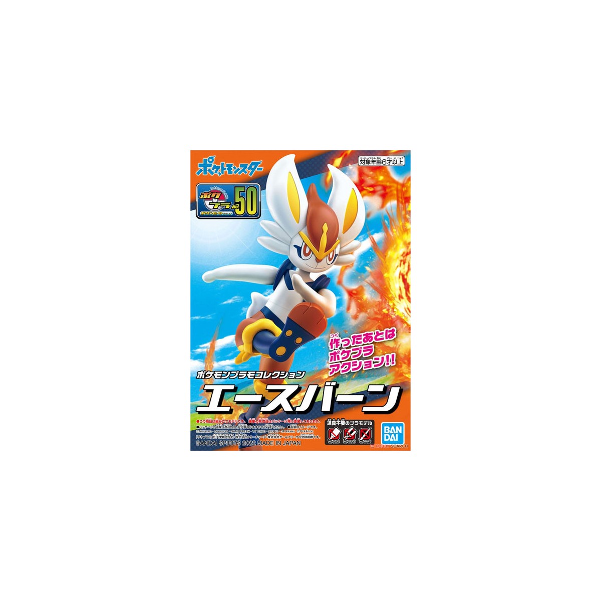 Bandai - Pokepla 50 - PYROBUT Model Kit Pokemon - Cenerentola - Aceburn - Serie Pokemon Select