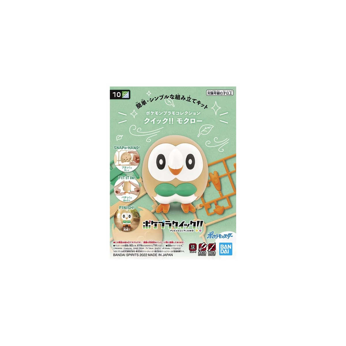 Bandai - Pokepla 10 - Kit Modello BRINDIBOU Pokemon - Rowlet - Mokuroh