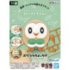 Bandai - Pokepla 10 - Kit Modello BRINDIBOU Pokemon - Rowlet - Mokuroh