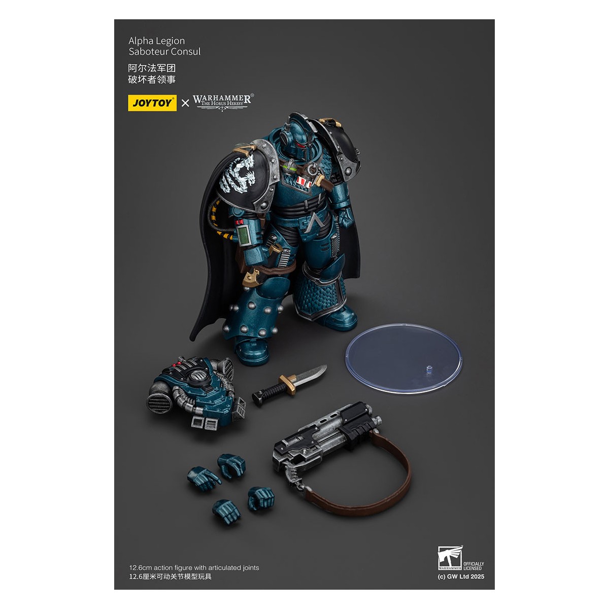 Joytoy - Warhammer - Legione Alfa - Console Sabotatore - L'Eresia di Horus