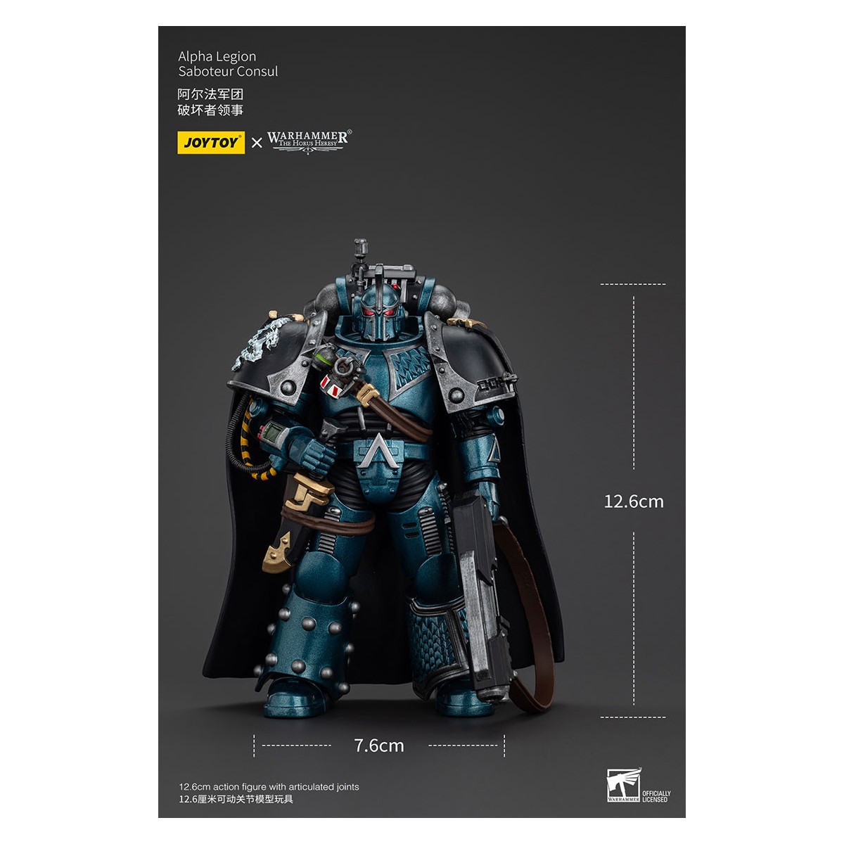 Joytoy - Warhammer - Legione Alfa - Console Sabotatore - L'Eresia di Horus