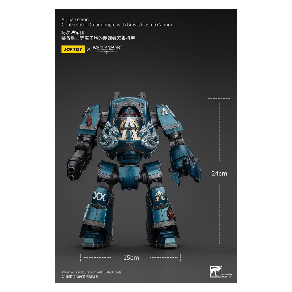 Joytoy - Warhammer - Legione Alfa - Dreadnought Contemptor con cannone al plasma Gravis - L'eresia di Horus