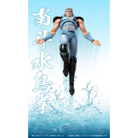 Medicos - Super Action Chozokado - REI - FIST OF THE NORTH STAR