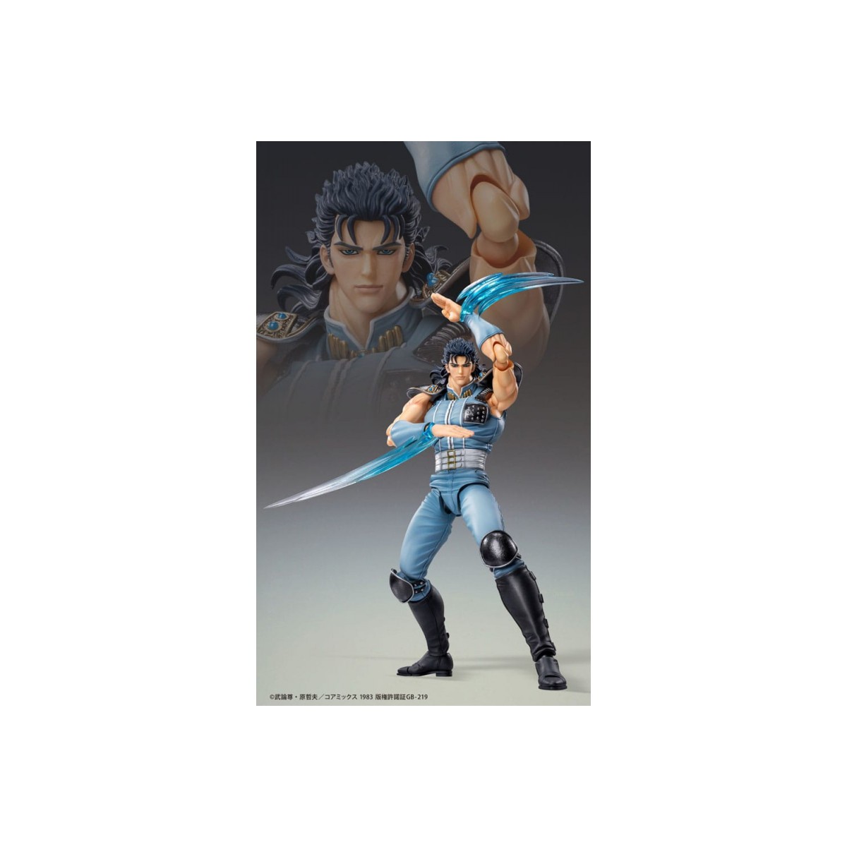 Medicos - Super Action Chozokado - REI - FIST OF THE NORTH STAR