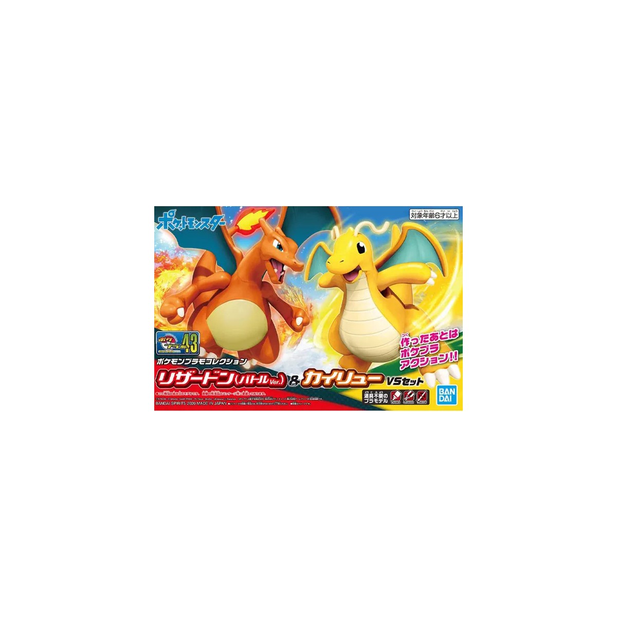 Bandai - Pokepla 43 - DRACAUFEU VS DRACOLOSSE Pokemon Model Kit - Serie Pokemon Select