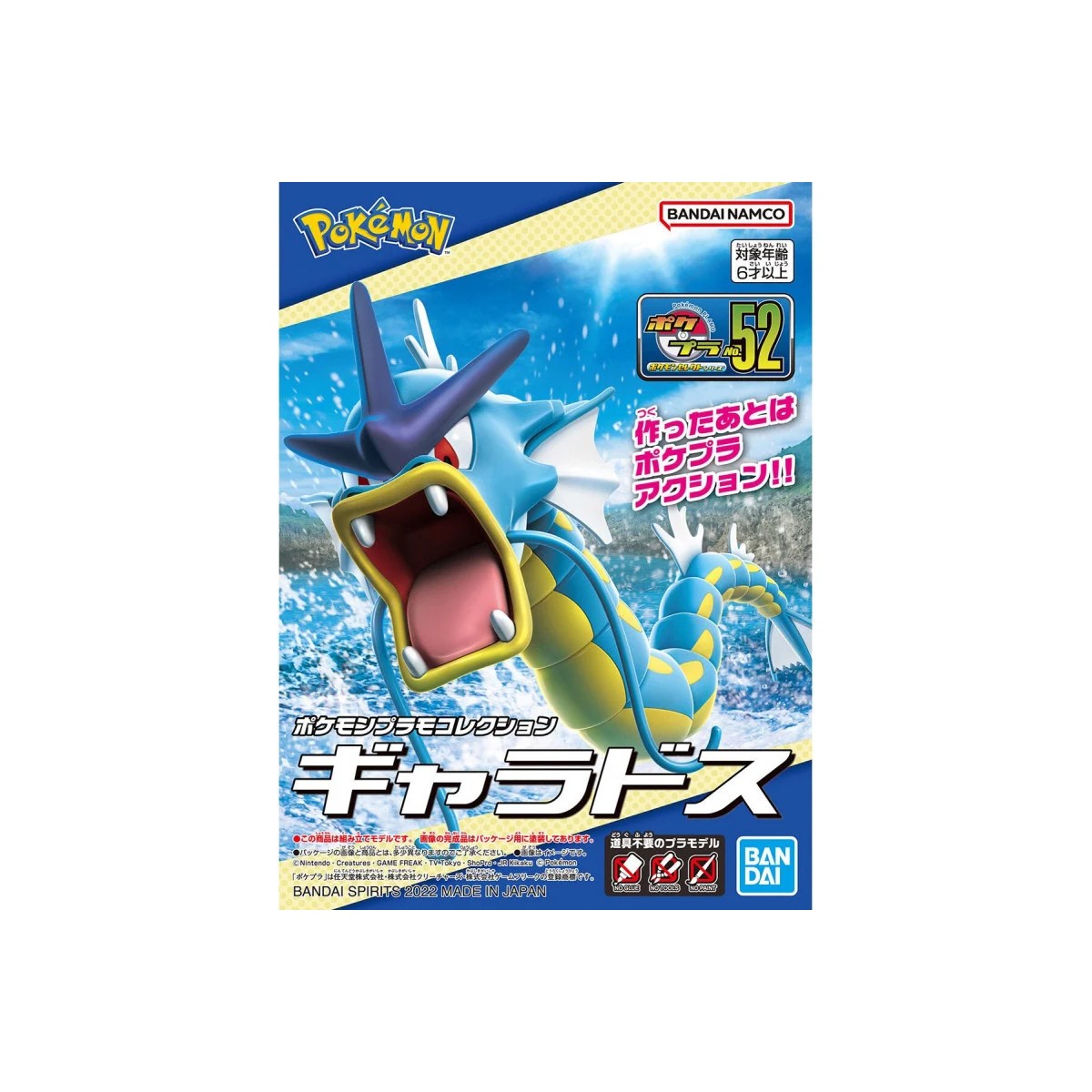 Bandai - Pokepla 52 - LEVIATOR Model Kit Pokemon - Serie Pokemon Select - Gyarados