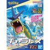 Bandai - Pokepla 52 - LEVIATOR Model Kit Pokemon - Serie Pokemon Select - Gyarados