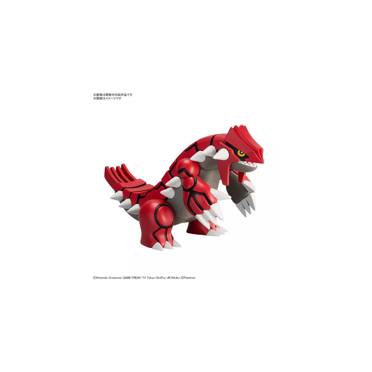 Bandai - Pokepla 54 - GROUDON Model Kit Pokemon - Serie Pokemon Select
