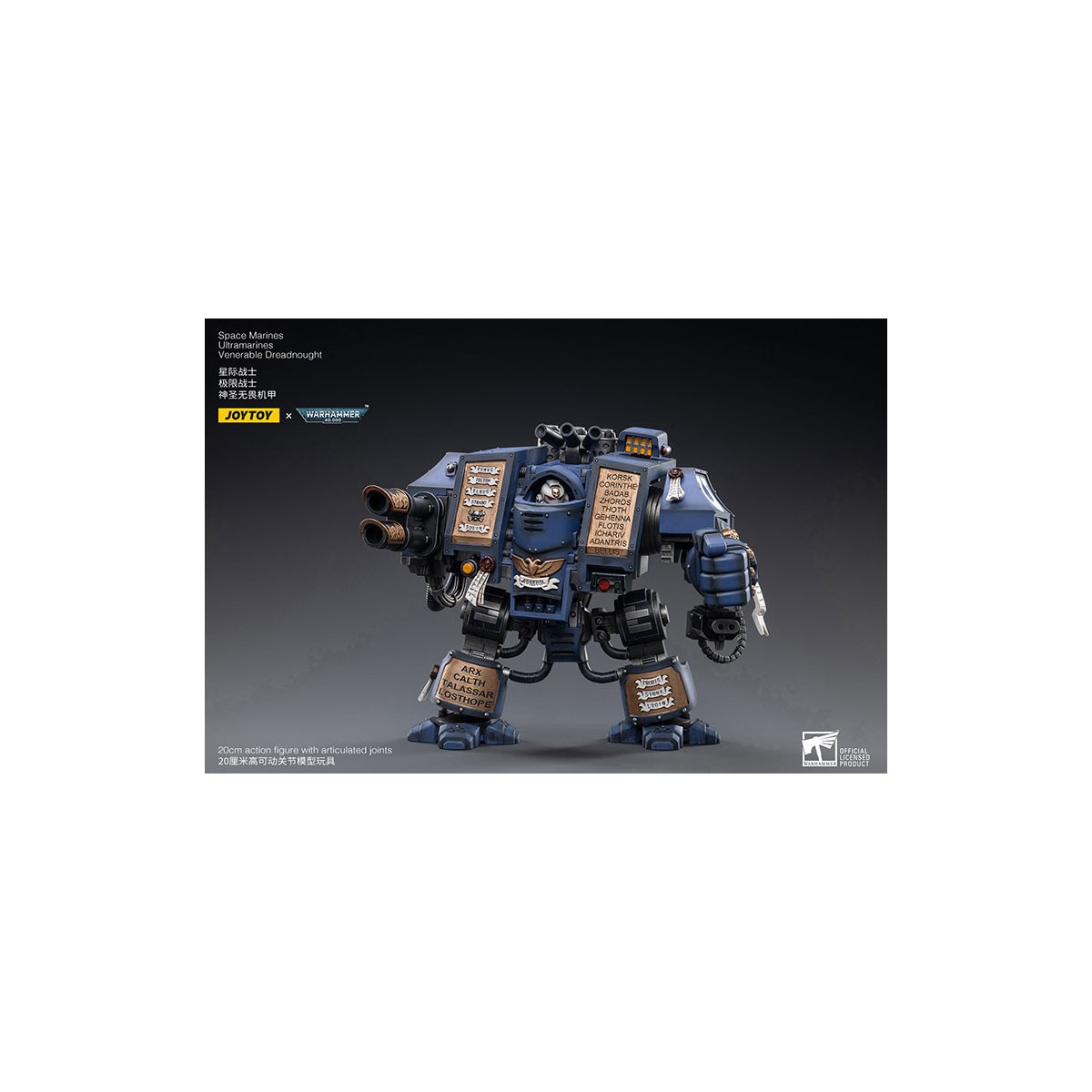 JoyToy - Space Marine - Ultramarines - Venerabile Dreadnought 1/18 - Warhammer 40K