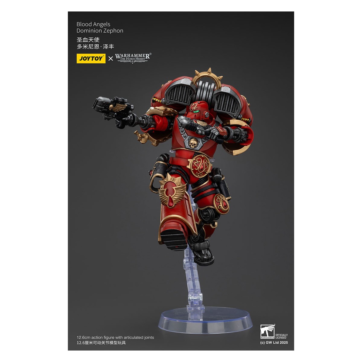Joytoy - Warhammer - Dominio degli Angeli del Sangue Zephon - L'Eresia di Horus