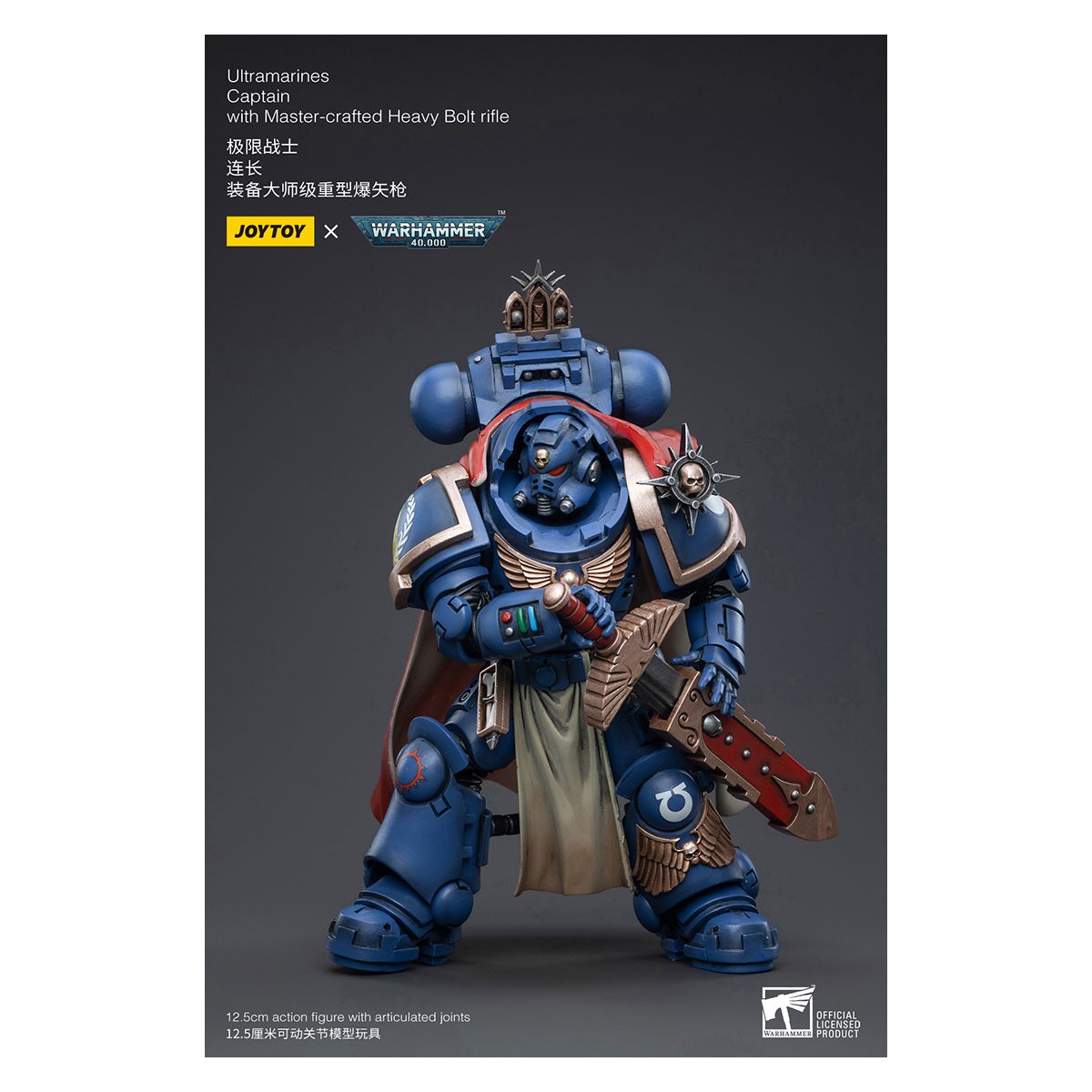 JoyToy - Ultramarines - Capitano degli Ultramarines con fucile a otturatore pesante - Warhammer 40000