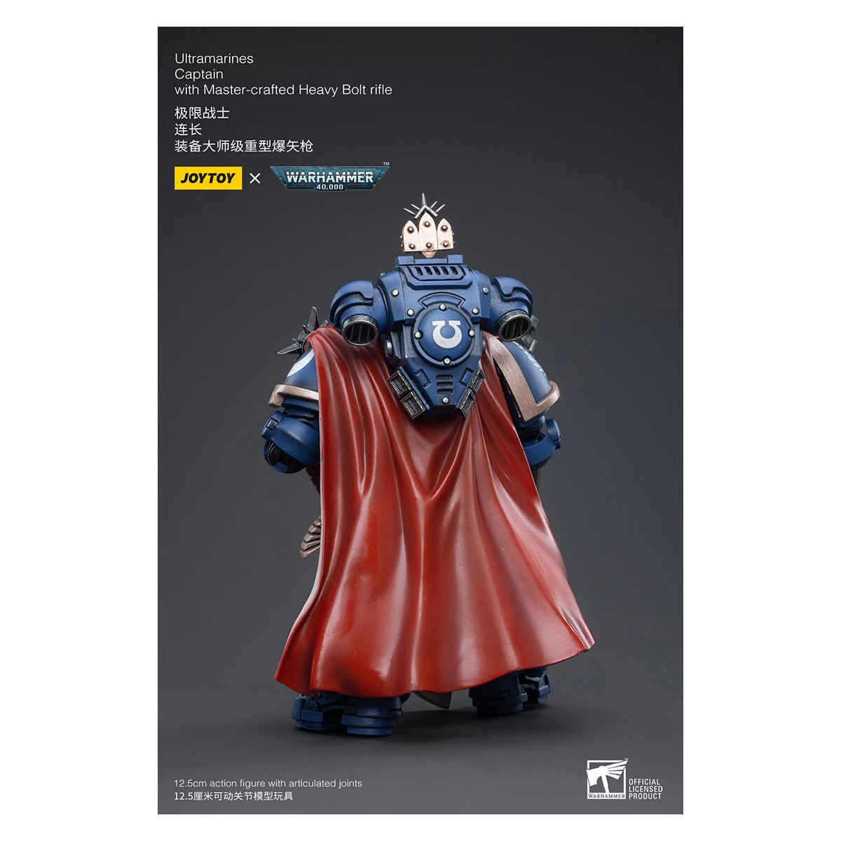 JoyToy - Ultramarines - Capitano degli Ultramarines con fucile a otturatore pesante - Warhammer 40000