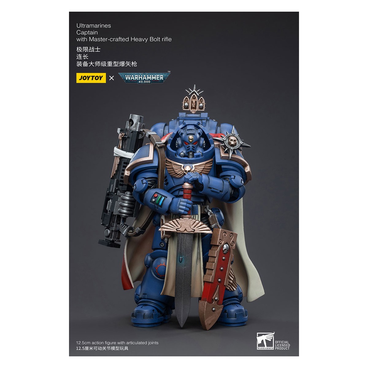 JoyToy - Ultramarines - Capitano degli Ultramarines con fucile a otturatore pesante - Warhammer 40000