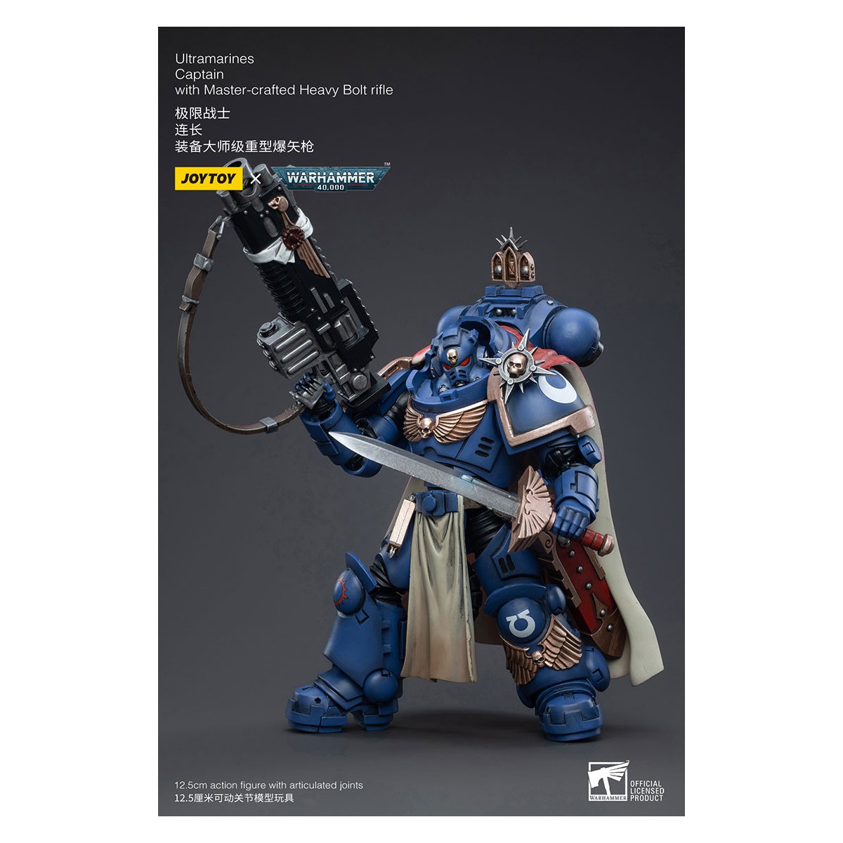 JoyToy - Ultramarines - Capitano degli Ultramarines con fucile a otturatore pesante - Warhammer 40000