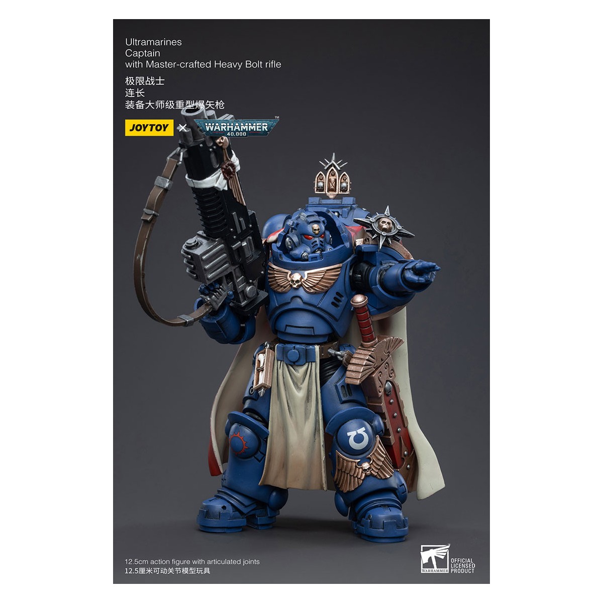JoyToy - Ultramarines - Capitano degli Ultramarines con fucile a otturatore pesante - Warhammer 40000