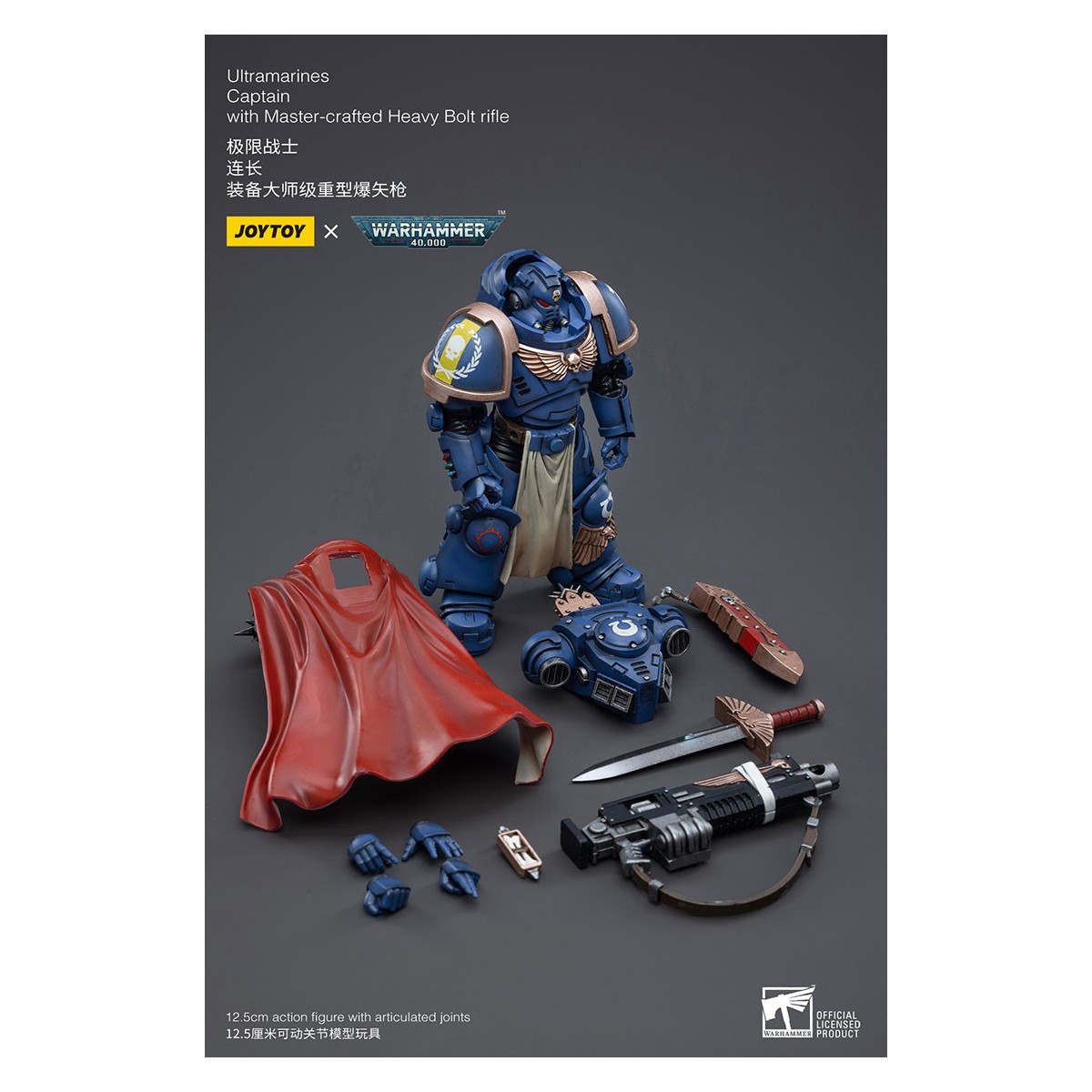 JoyToy - Ultramarines - Capitano degli Ultramarines con fucile a otturatore pesante - Warhammer 40000