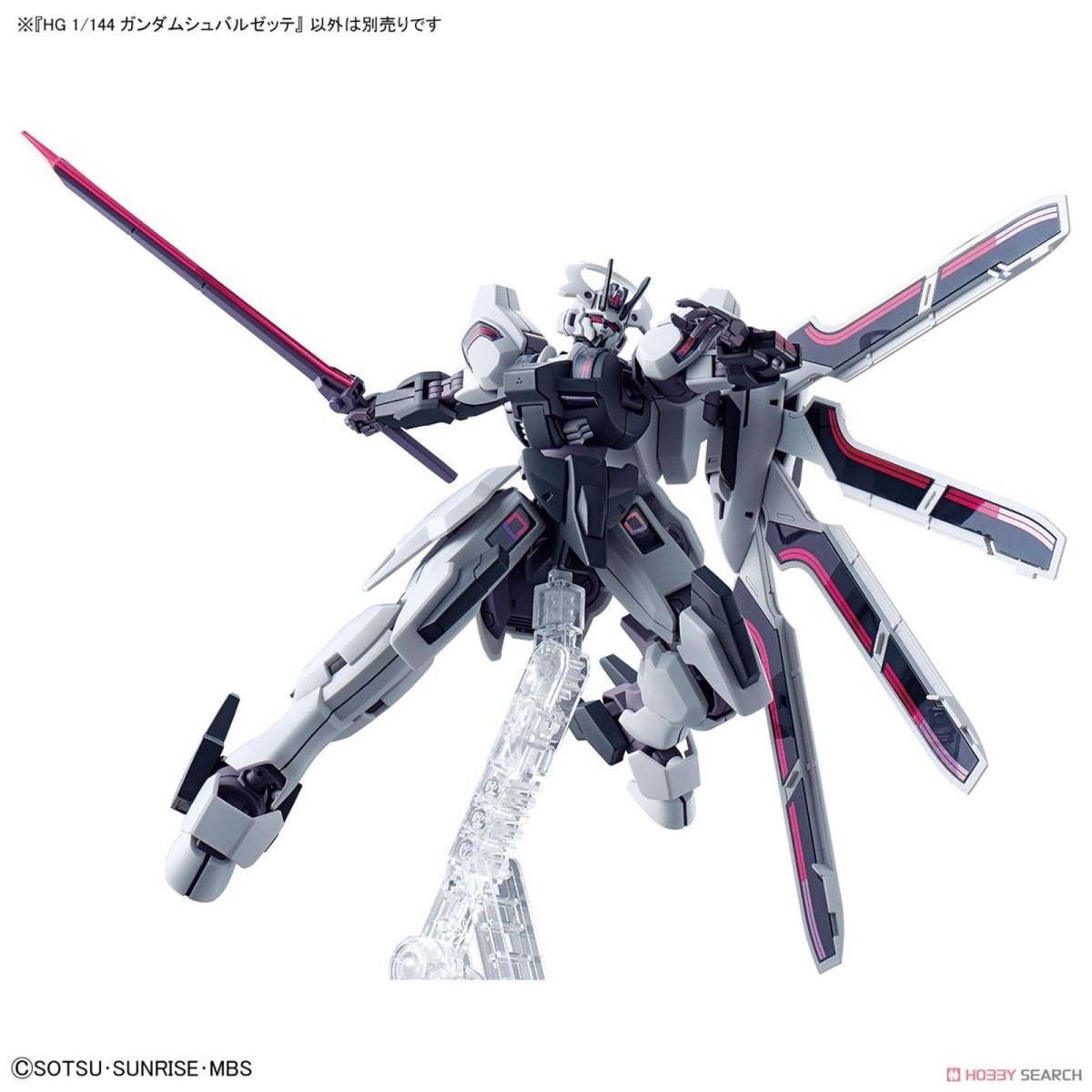 Bandai - Gunpla - 1/144 HG - MDX-0003 SCHWARZETTE - Mobile Suit Gundam: La Strega di Mercurio