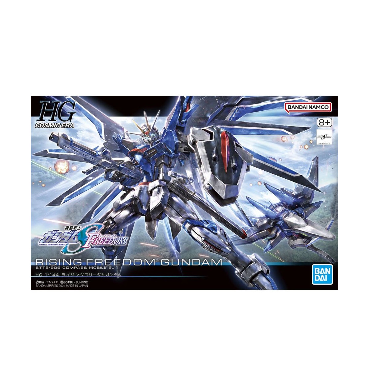Bandai - Gunpla - Gundam 1/144 HG - STTS-909 RISING FREEDOM GUNDAM - Gundam Seed Freedom