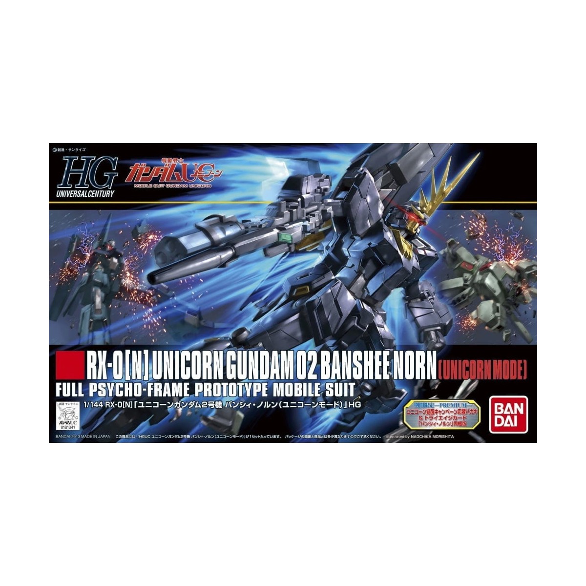 Bandai - Gunpla - 1/144 HG- RX-0[N] UNICORN GUNDAM 02 BANSHEE NORN (MODO UNICORN) - Mobile Suit Gundam Unicorn