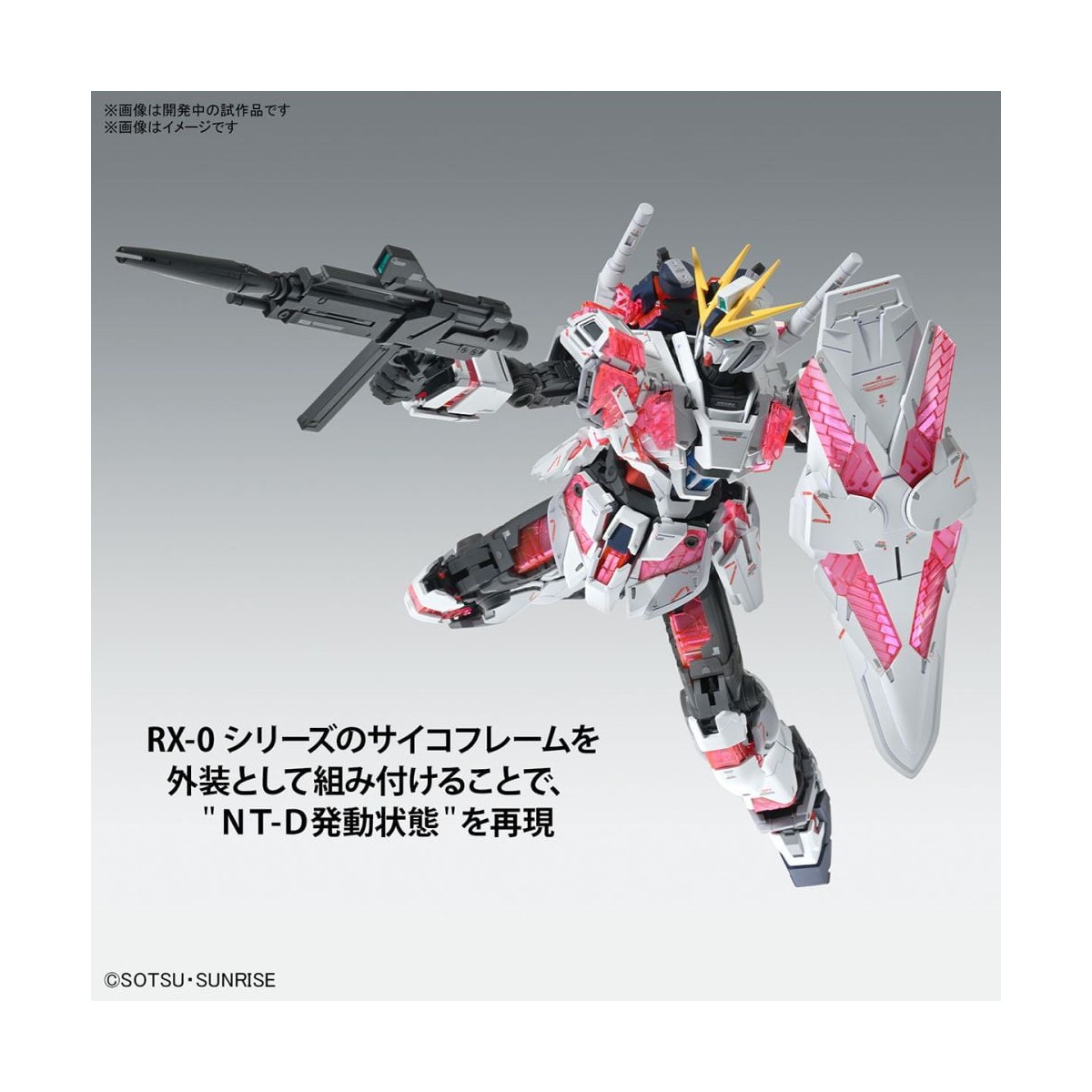 Bandai - Gunpla - 1/100 MG - RX-9/C NARRATIVA GUNDAM C-PACKS VER. KA - Operazione Caccia alla Fenice