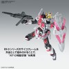 Bandai - Gunpla - 1/100 MG - RX-9/C NARRATIVA GUNDAM C-PACKS VER. KA - Operazione Caccia alla Fenice