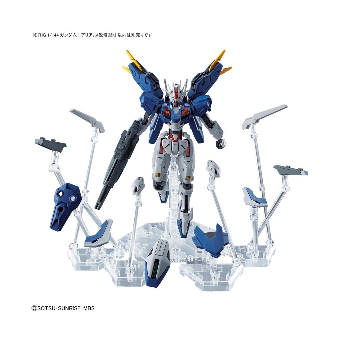 Bandai - Gunpla - Gundam 1/144 HG - GUNDAM AERIAL REBUILD - Mobile Suit Gundam La strega di Mercurio