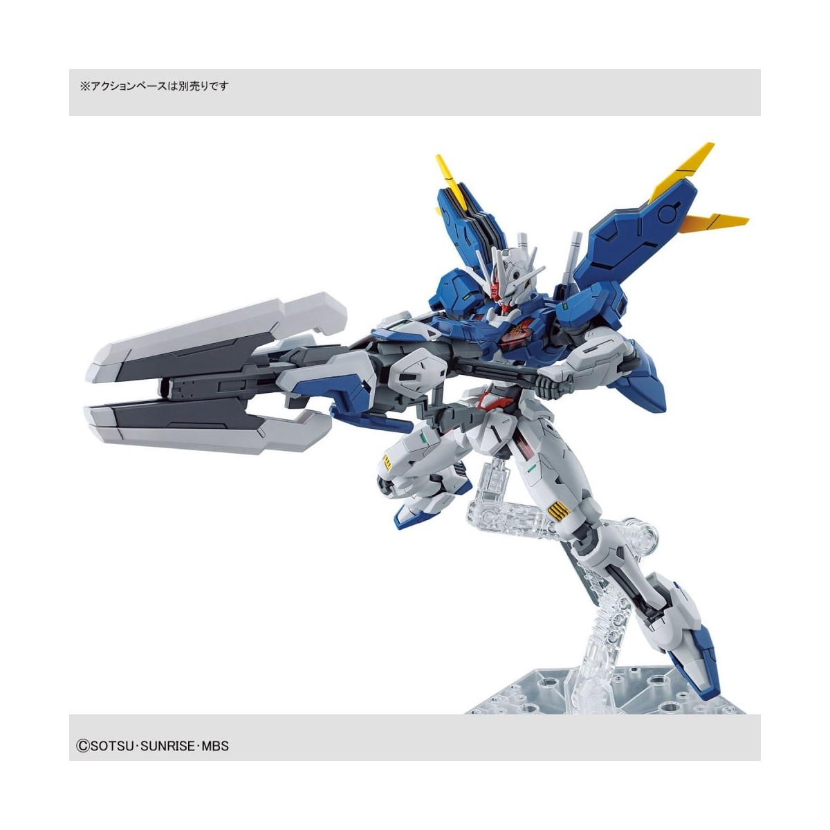 Bandai - Gunpla - Gundam 1/144 HG - GUNDAM AERIAL REBUILD - Mobile Suit Gundam La strega di Mercurio
