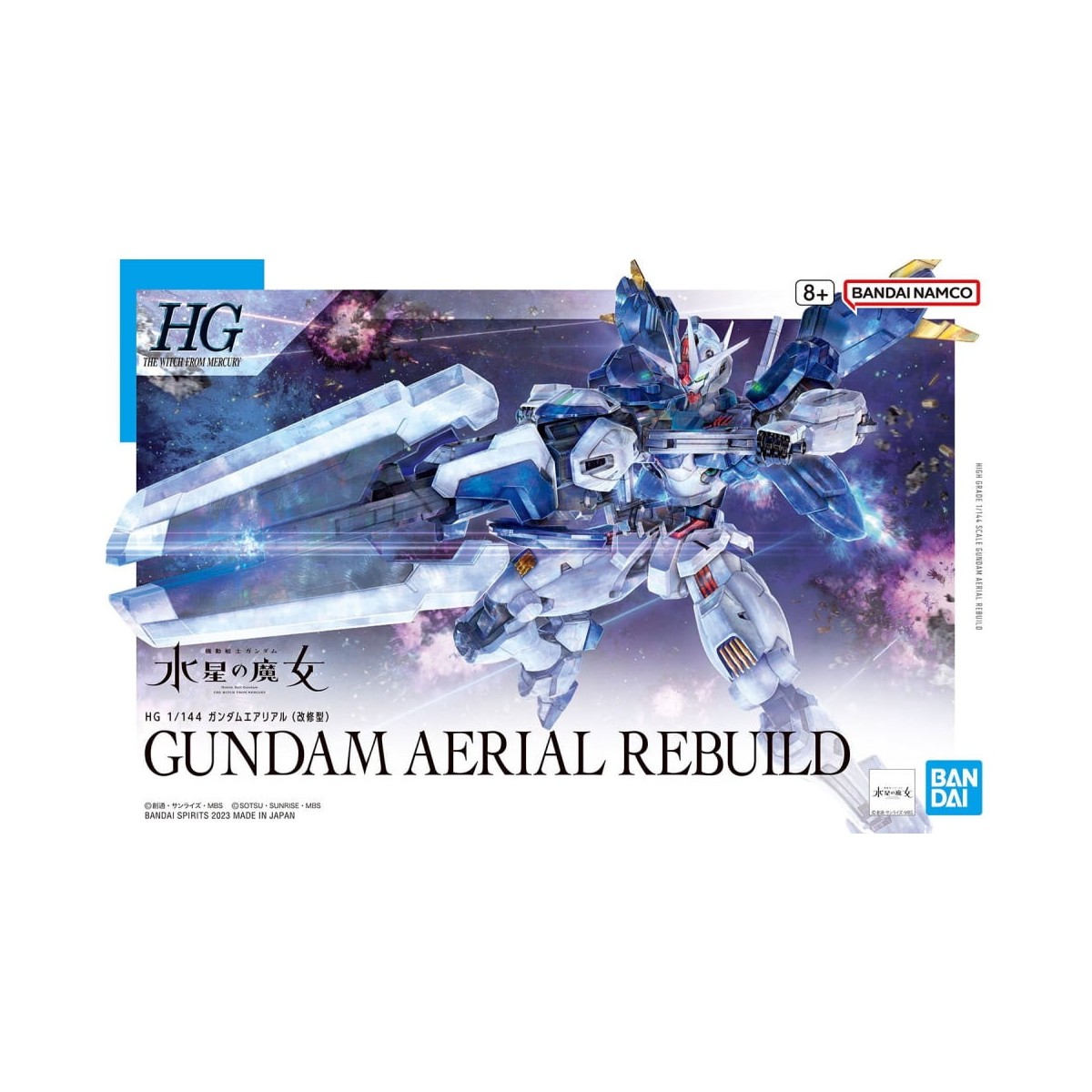 Bandai - Gunpla - Gundam 1/144 HG - GUNDAM AERIAL REBUILD - Mobile Suit Gundam La strega di Mercurio