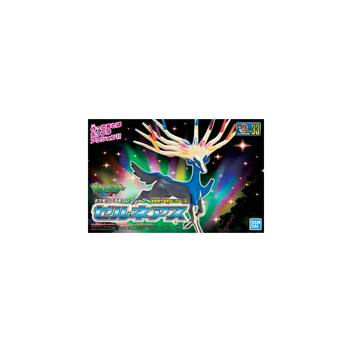 Bandai - Pokepla 33 - XERNEAS Model Kit Pokemon - Serie Pokemon Select