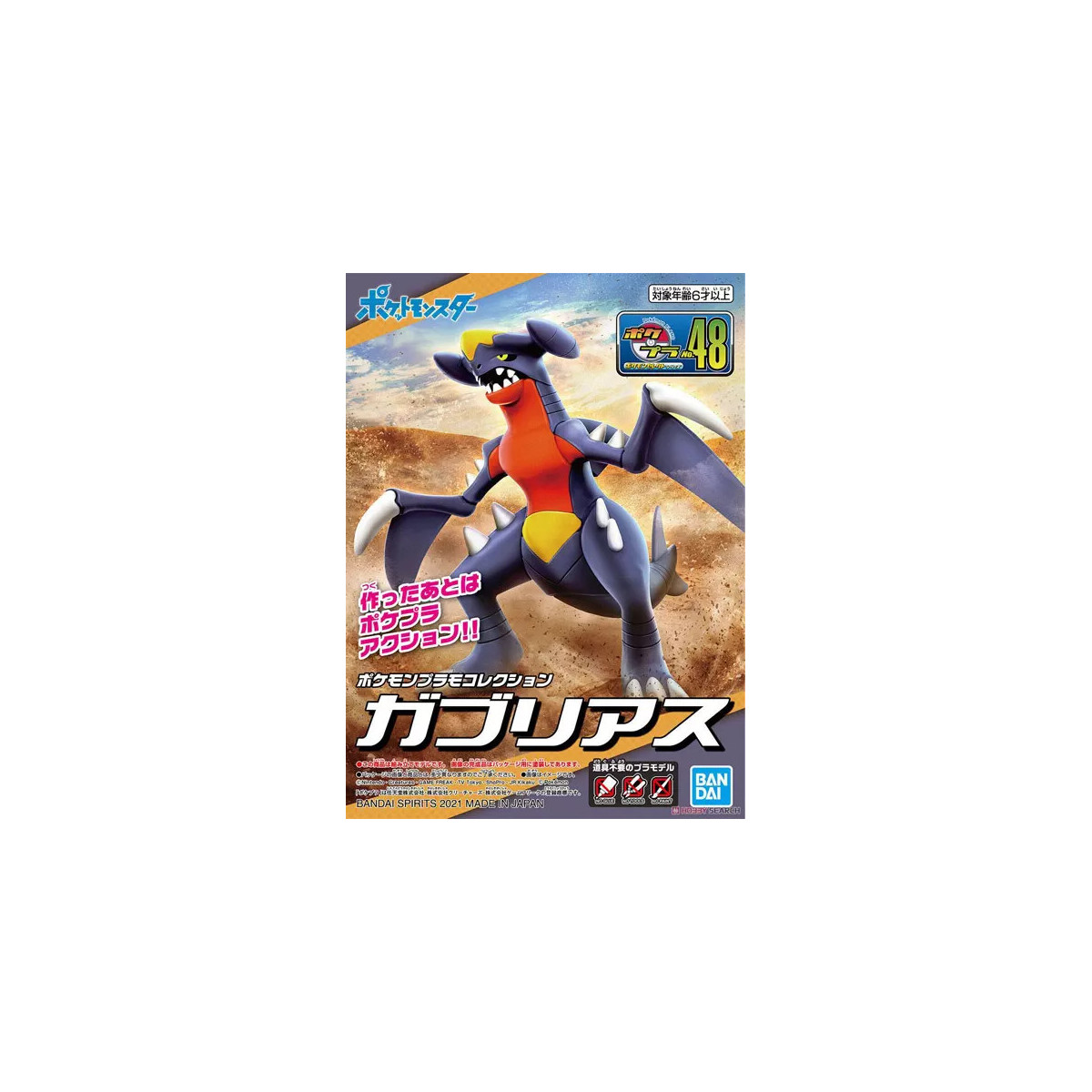 Bandai - Pokepla 48 - Kit modello Pokemon CARCHACROK - Serie Pokemon Select - Gaburiasu - Garchomp