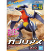 Bandai - Pokepla 48 - Kit modello Pokemon CARCHACROK - Serie Pokemon Select - Gaburiasu - Garchomp