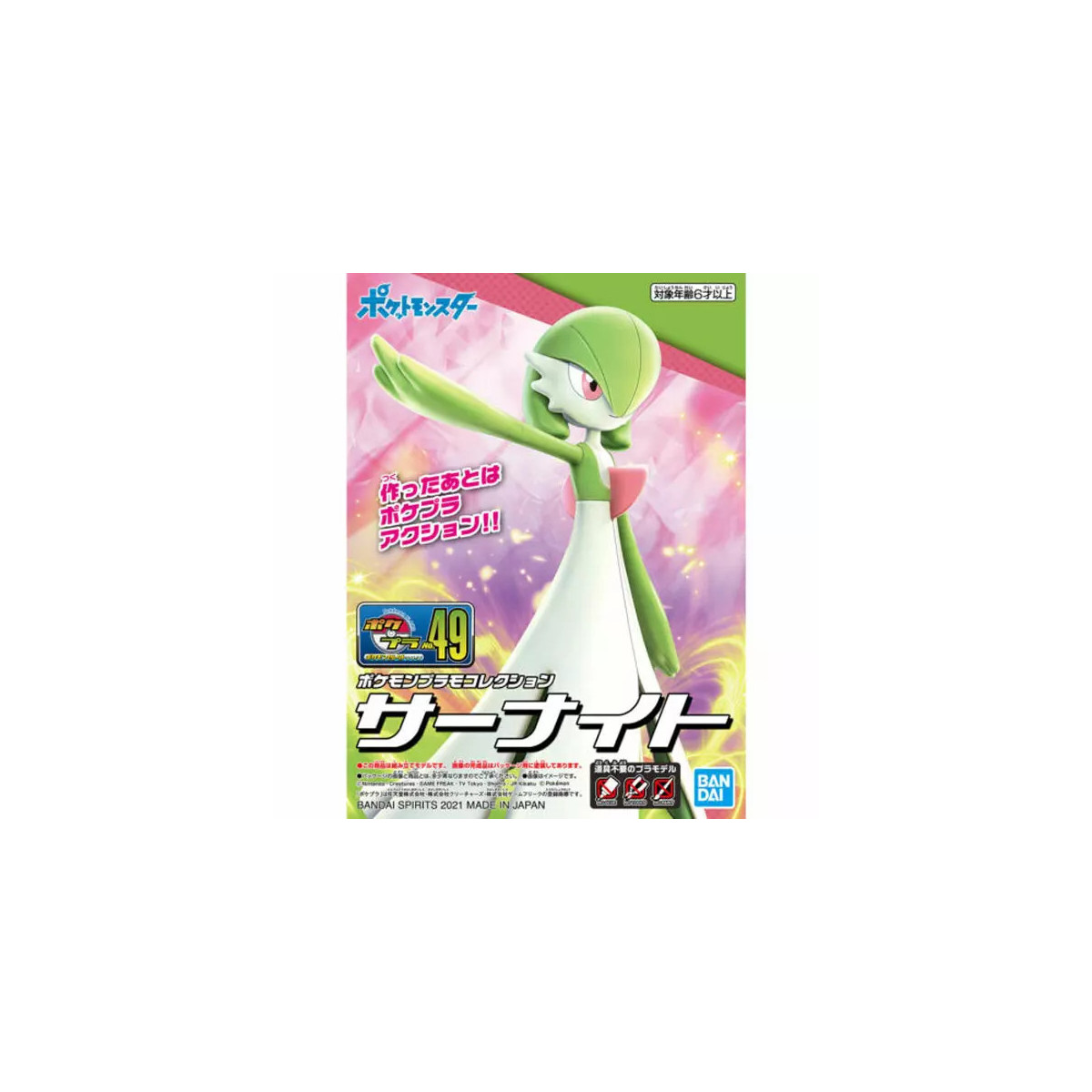 Bandai - Pokepla 49 - Kit modello GARDEVOIR Pokemon - Serie Pokemon Select - Sirnight