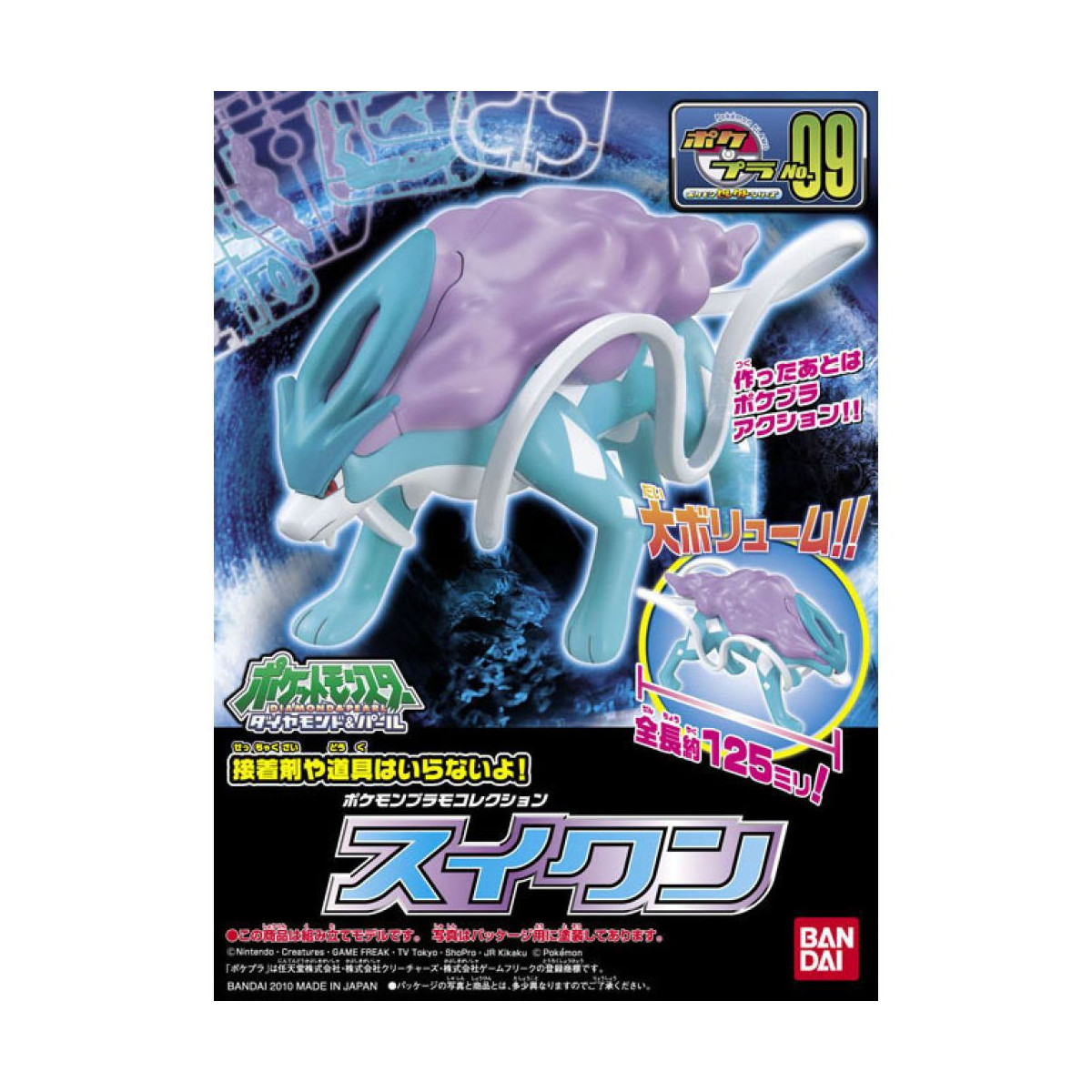 Bandai - Pokepla 09 - SUICUNE Model Kit Pokemon - serie Pokemon Select - Suikun