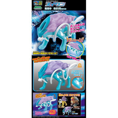 Bandai - Pokepla 09 - SUICUNE Model Kit Pokemon - serie Pokemon Select - Suikun