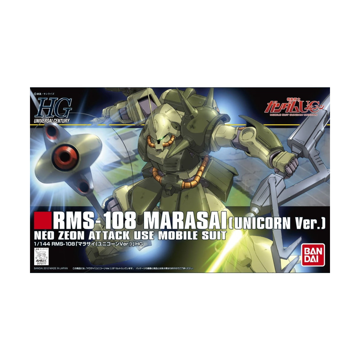 Bandai - Gunpla - 1/144 HG- RMS-108 MARASAI (Ver. Unicorno) - Mobile Suit Gundam Unicorn - Universo Century