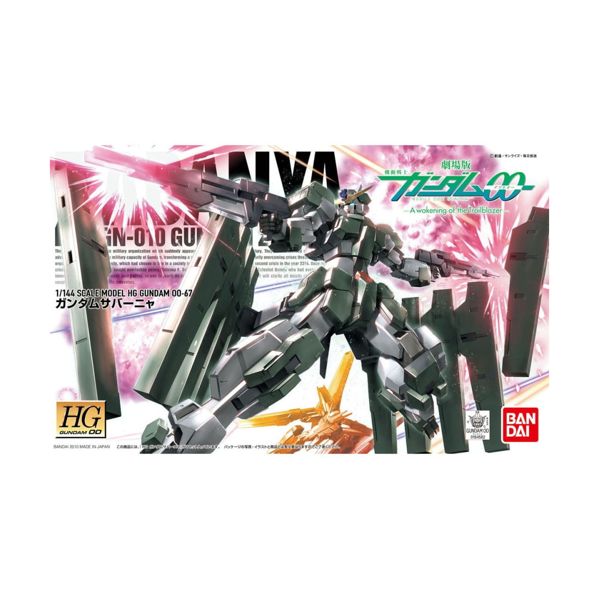 Bandai - Gunpla - 1/144 HG- GN-010 GUNDAM ZABANYA - Mobile Suit Gundam 00