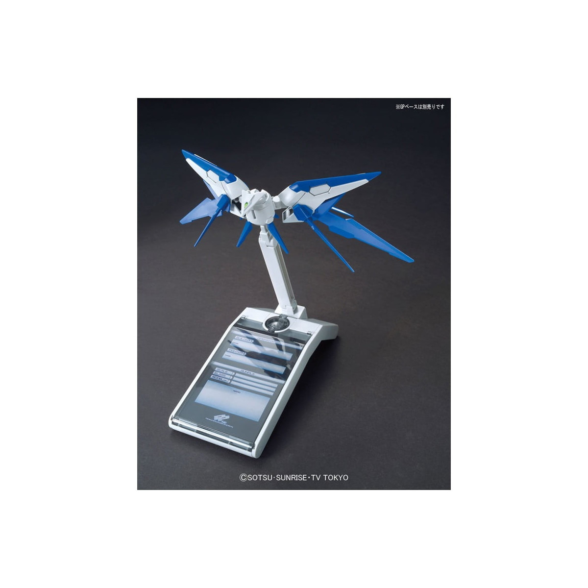 Bandai - Gunpla - Gundam Build Fighters 1/144 HG - AMAZING EXIA