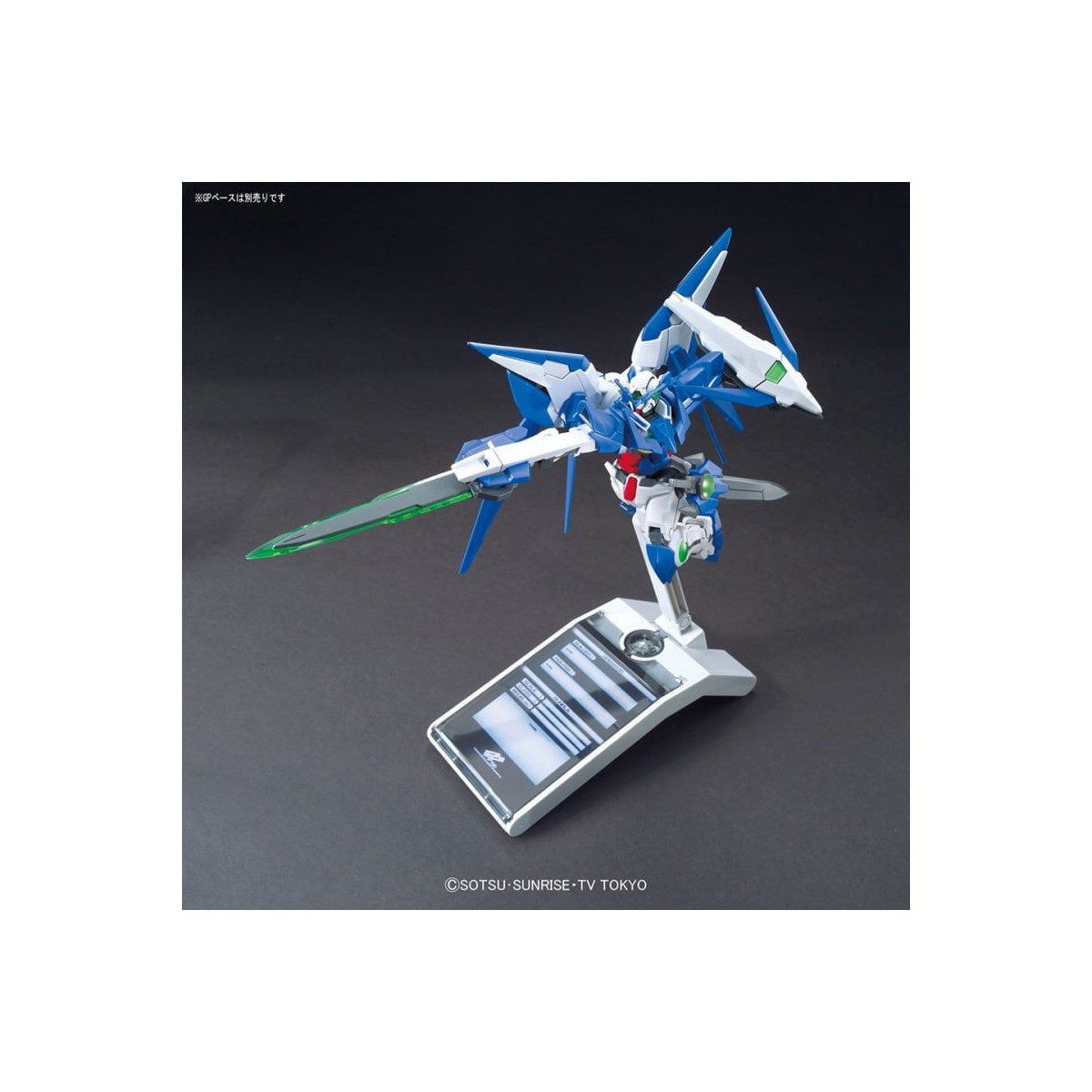 Bandai - Gunpla - Gundam Build Fighters 1/144 HG - AMAZING EXIA