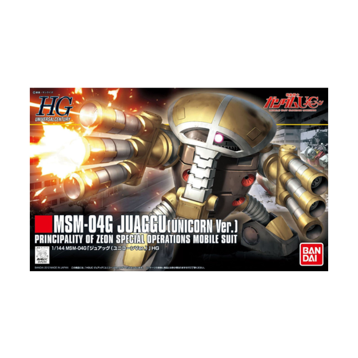 Bandai - Gunpla - 1/144 HG- MSM-04G JUAGGU (UNICORN VER.) - Mobile Suit Gundam Unicorn - Universo Century